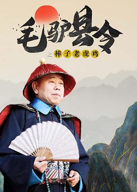 日本寡妇睡义子